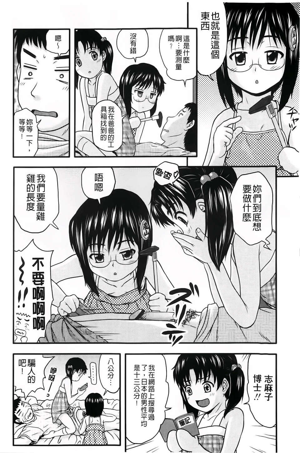A_032