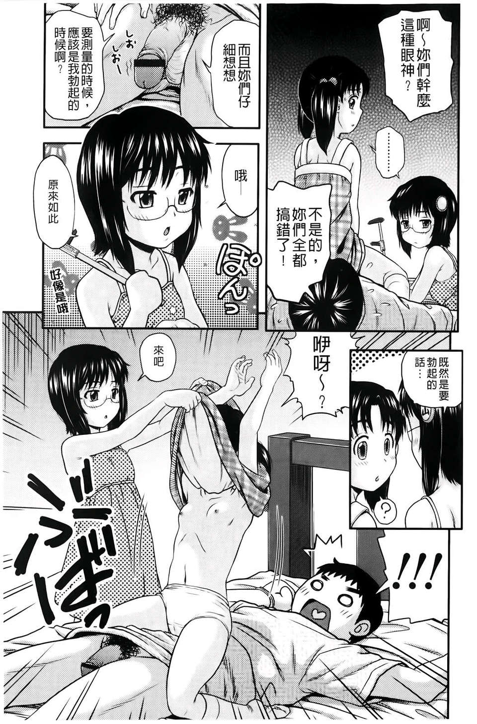 A_033