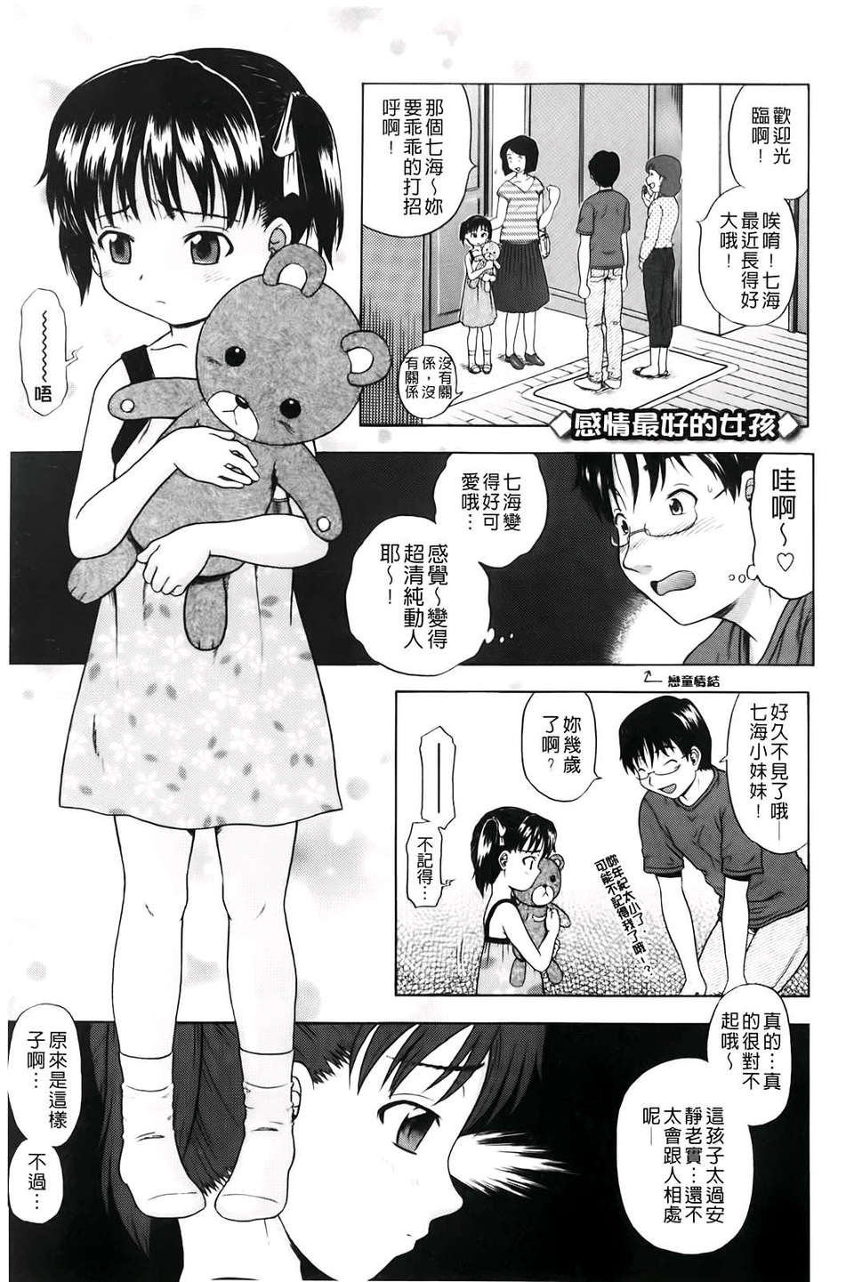 A_115