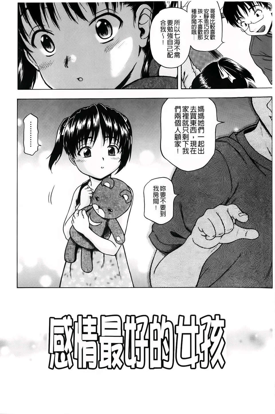 A_116