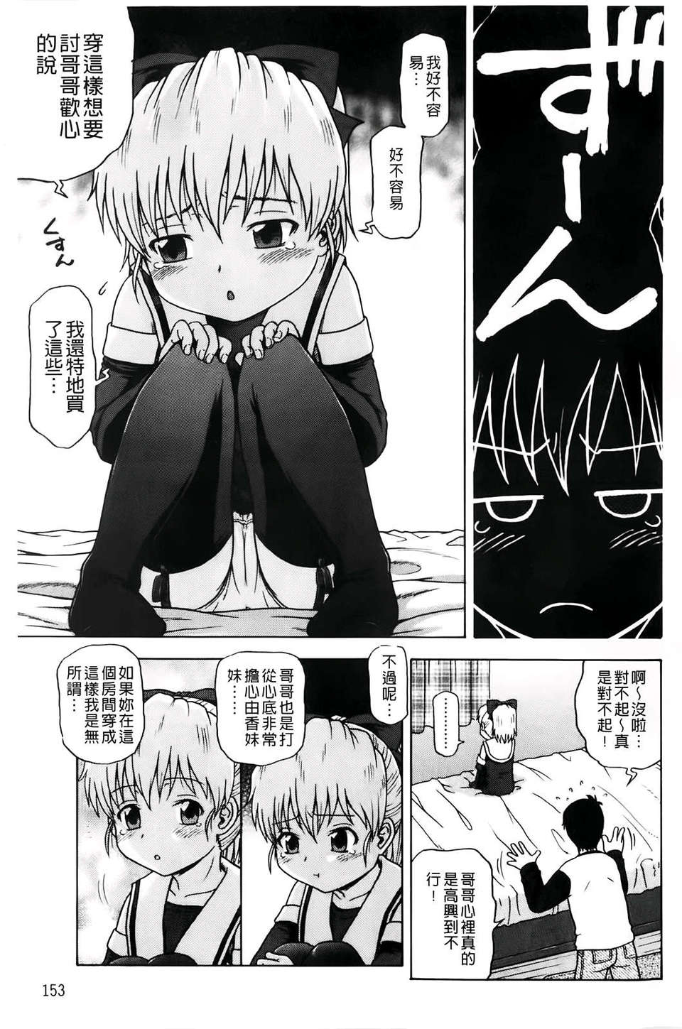 A_155