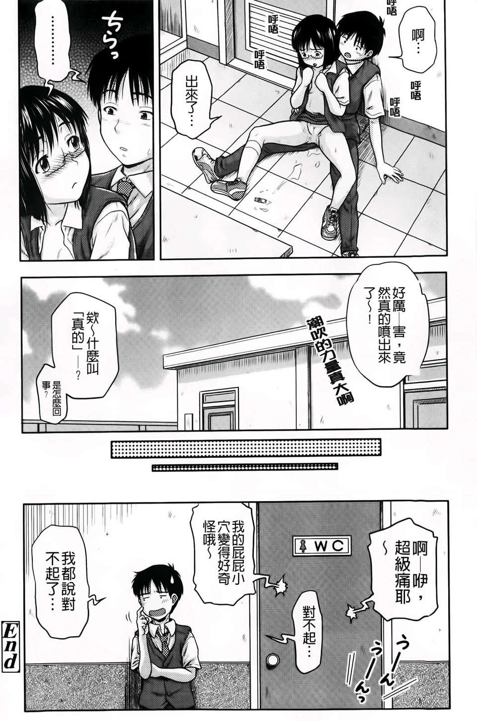 A_190