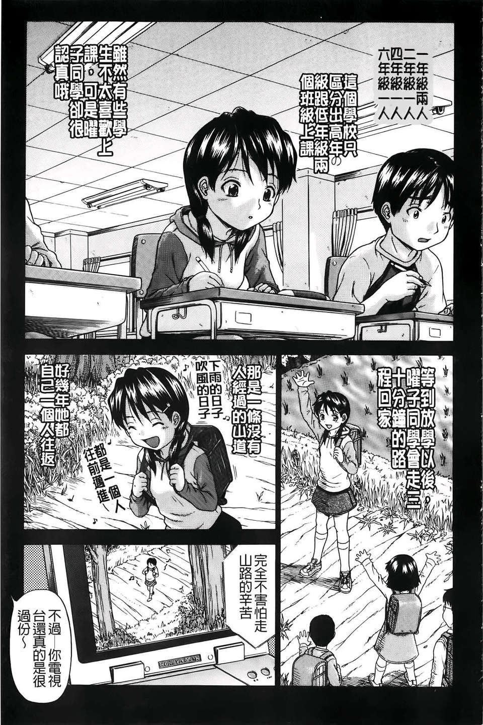 A_193