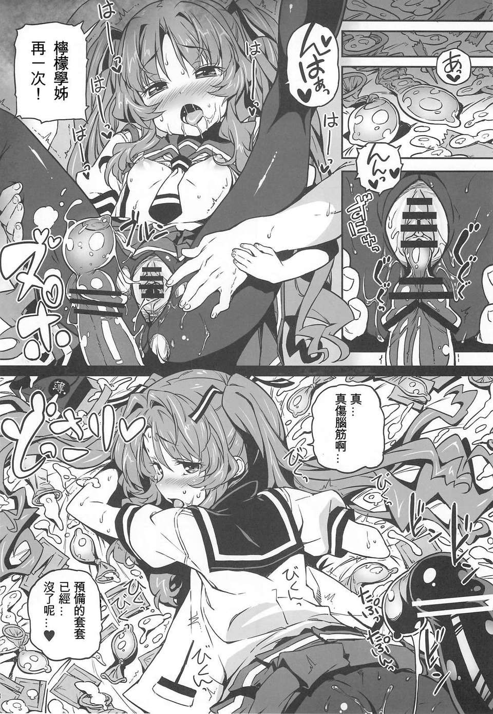 016