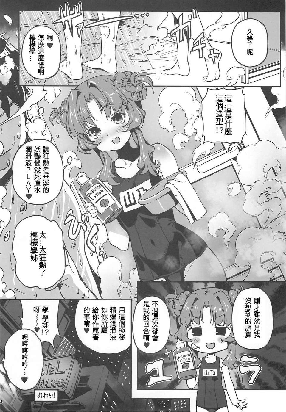 022