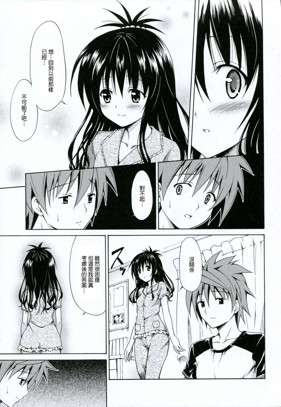 scan0110