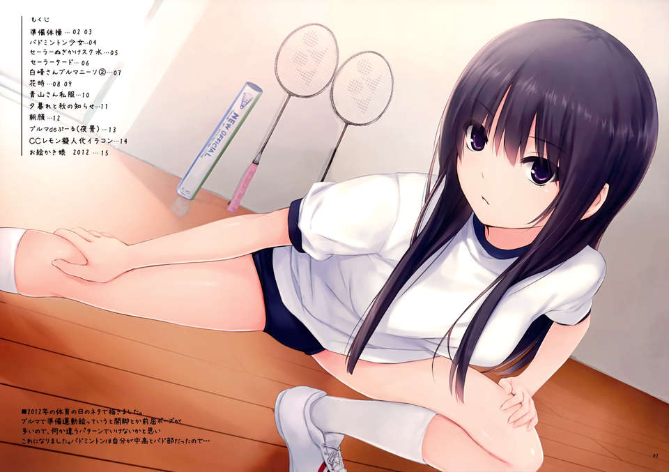 yande.re_237875_possible_duplicate_tagme