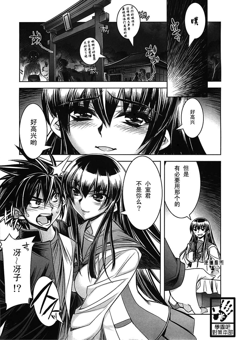 03