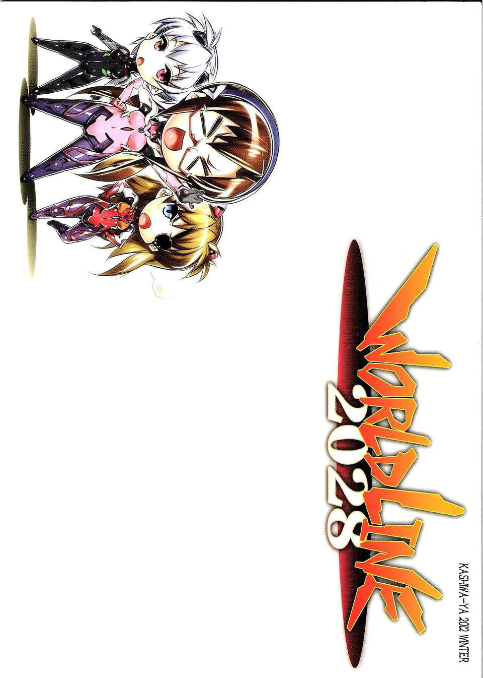 Kashiwa_ya_World_Line_2028_Evangelion_20