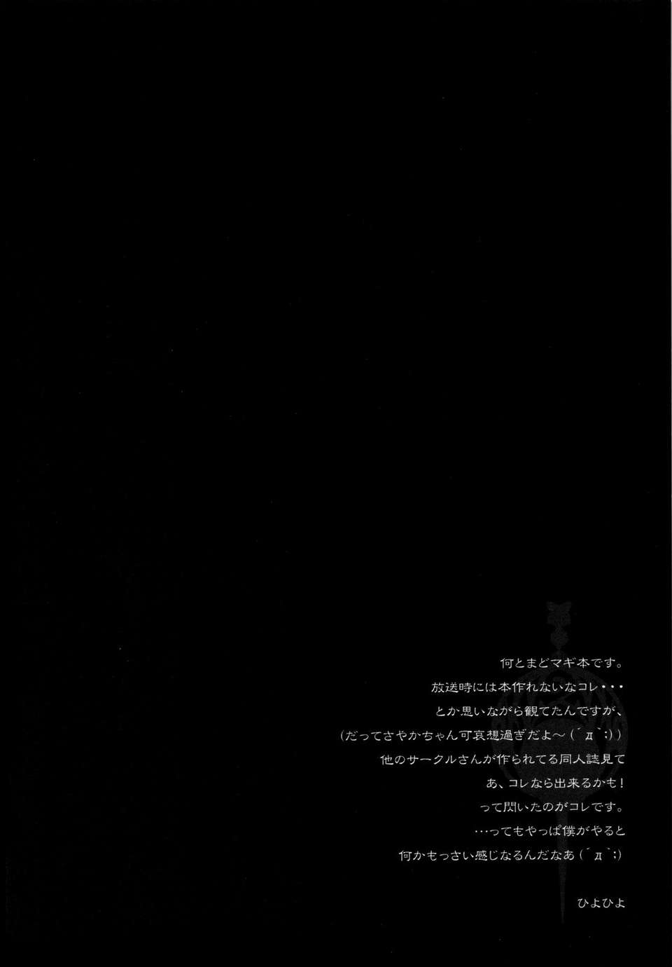 scan0003