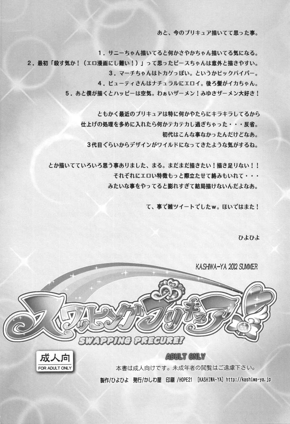 ywTU2Cbk3t_026