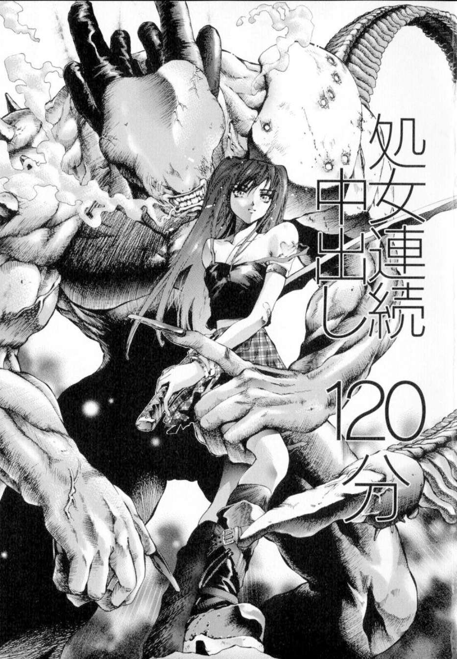 ShoujoRenzokuNakadashi_004