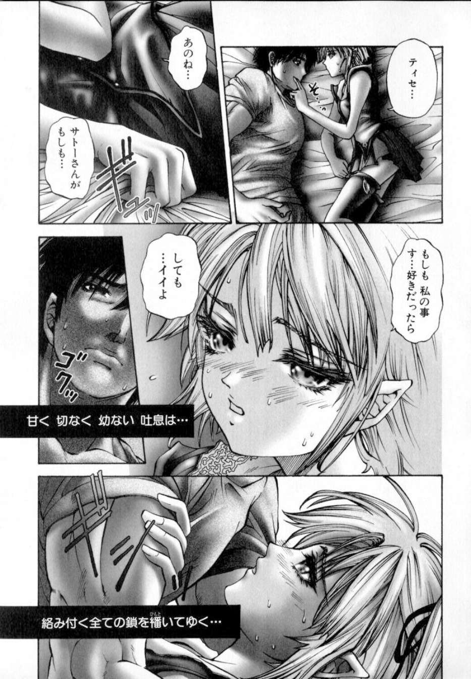 ShoujoRenzokuNakadashi_013