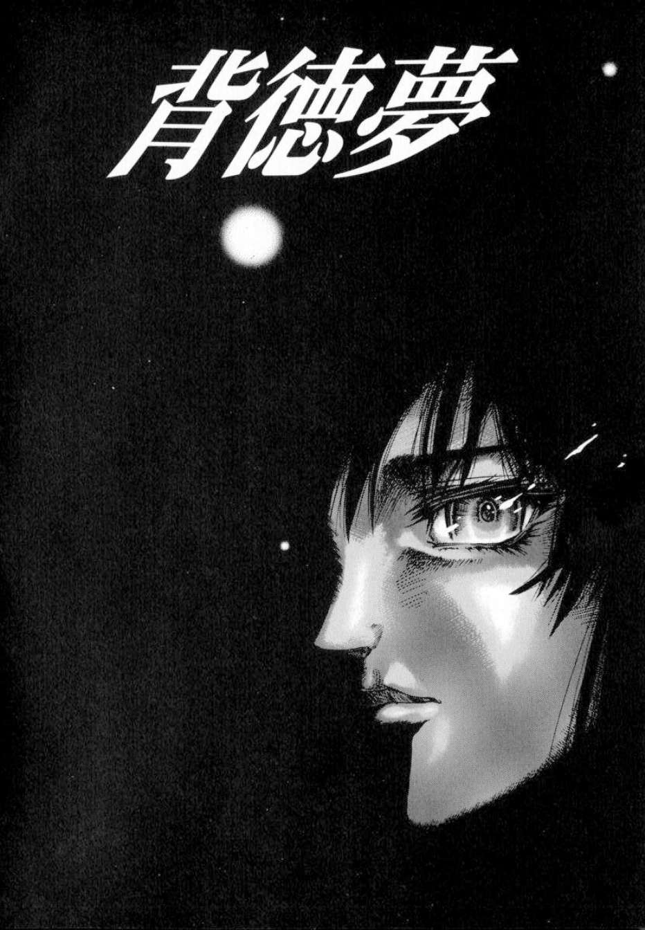 ShoujoRenzokuNakadashi_022