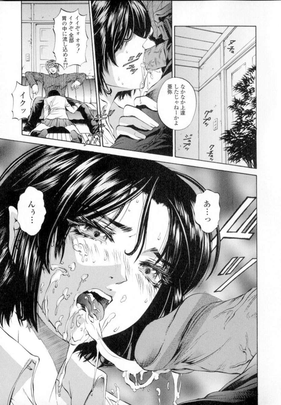 ShoujoRenzokuNakadashi_023