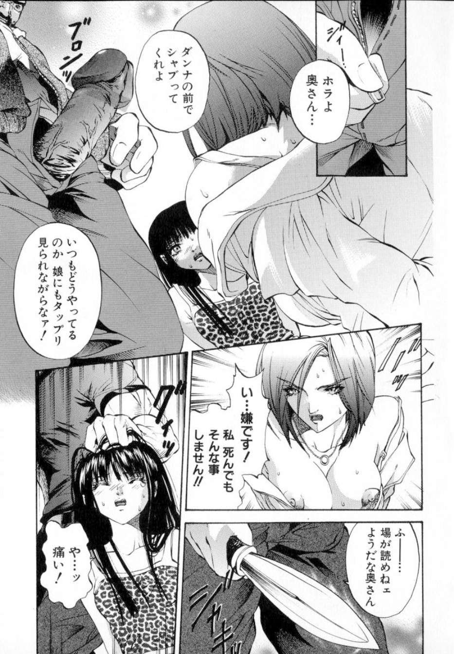 ShoujoRenzokuNakadashi_041