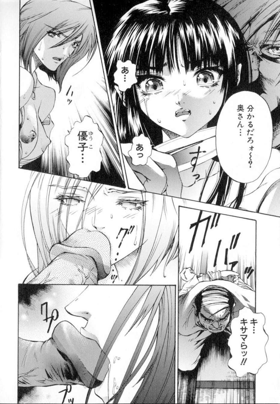 ShoujoRenzokuNakadashi_042