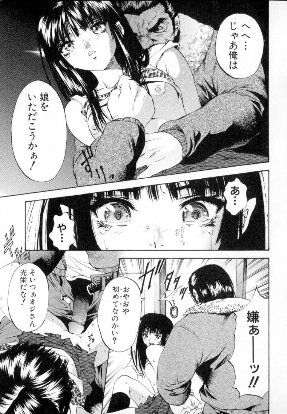 ShoujoRenzokuNakadashi_047