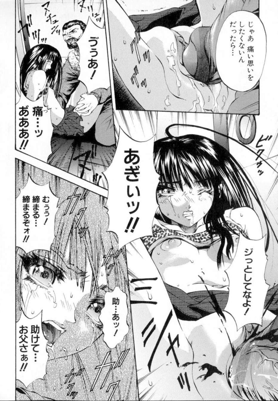 ShoujoRenzokuNakadashi_048