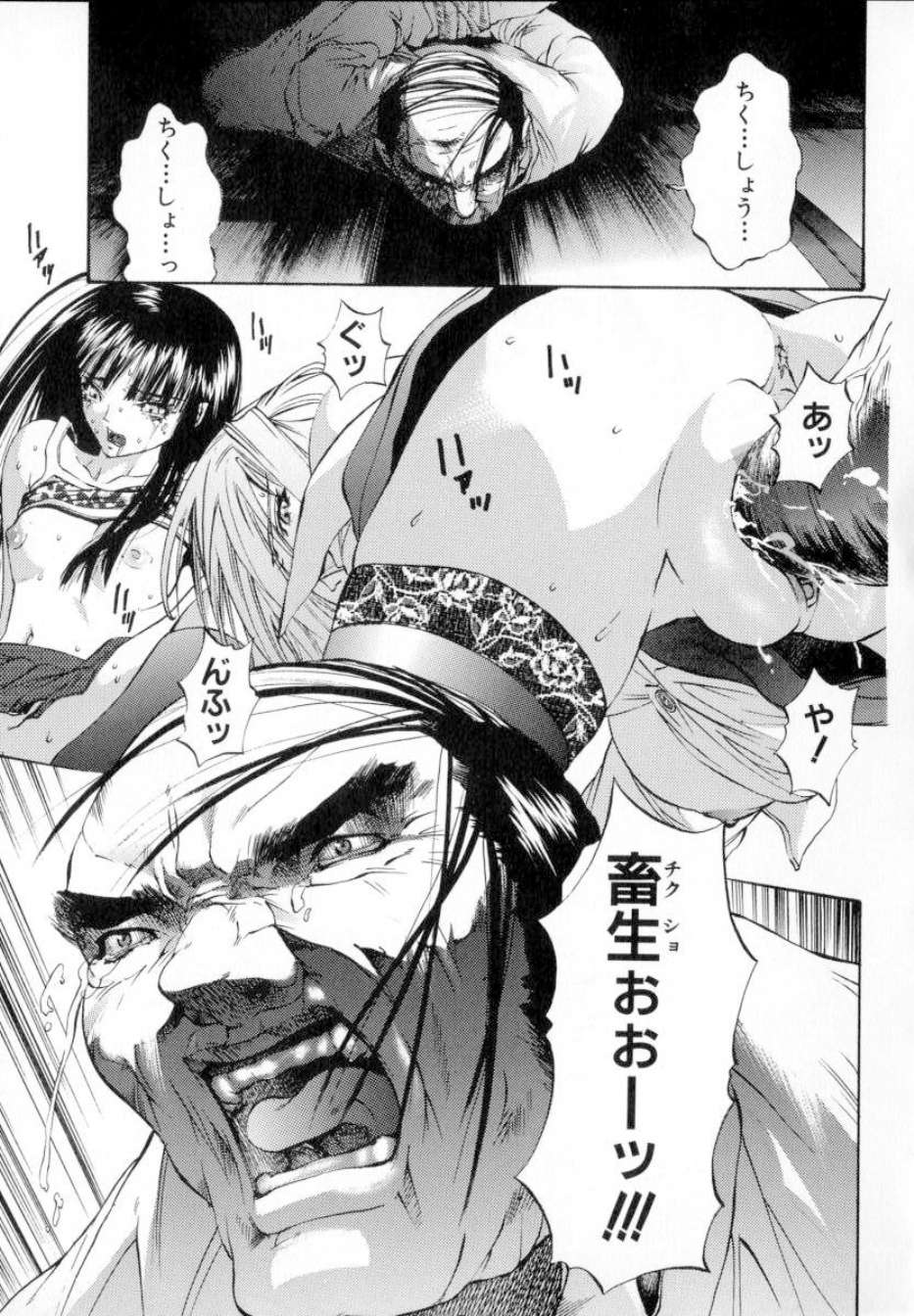 ShoujoRenzokuNakadashi_049