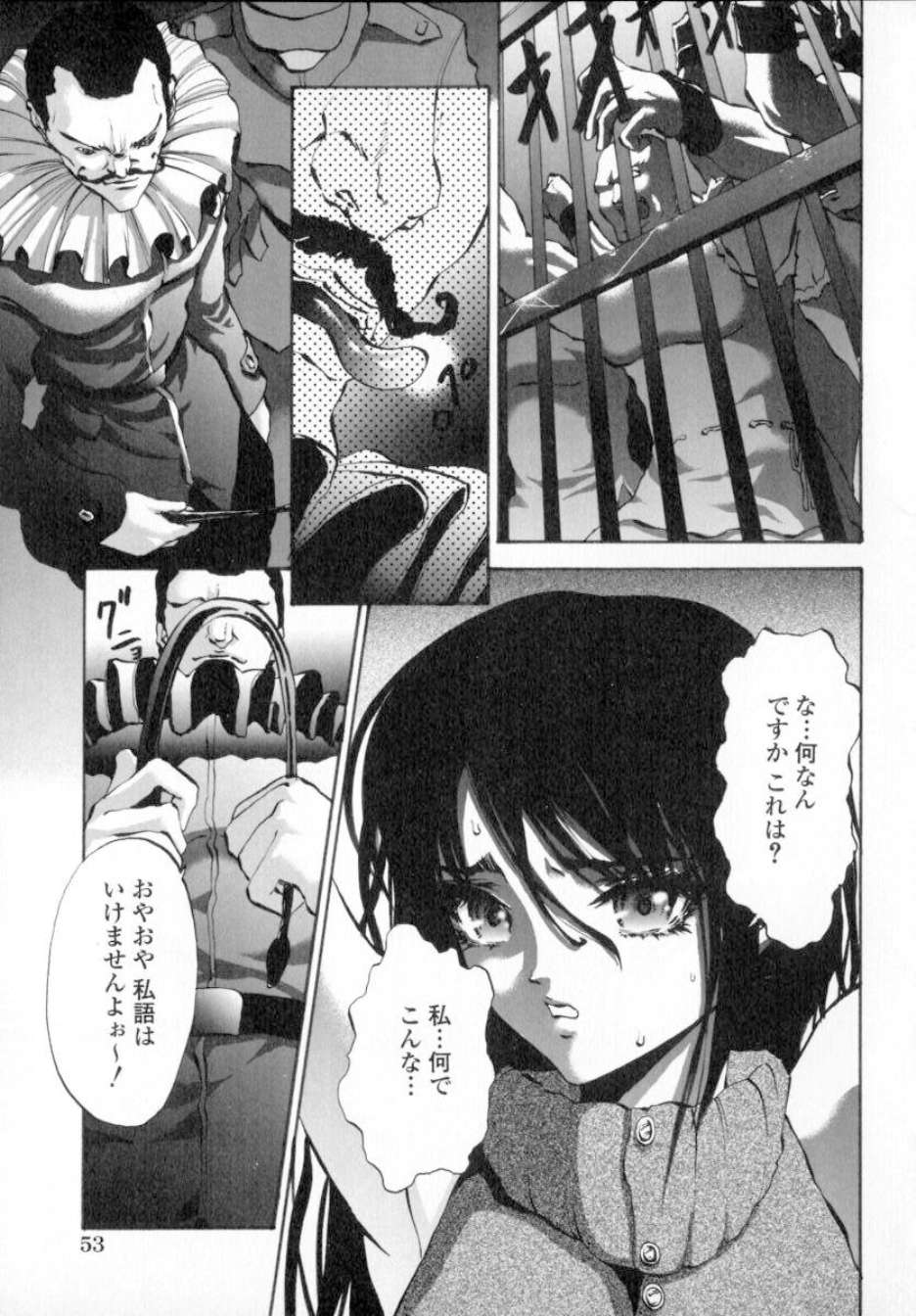 ShoujoRenzokuNakadashi_054