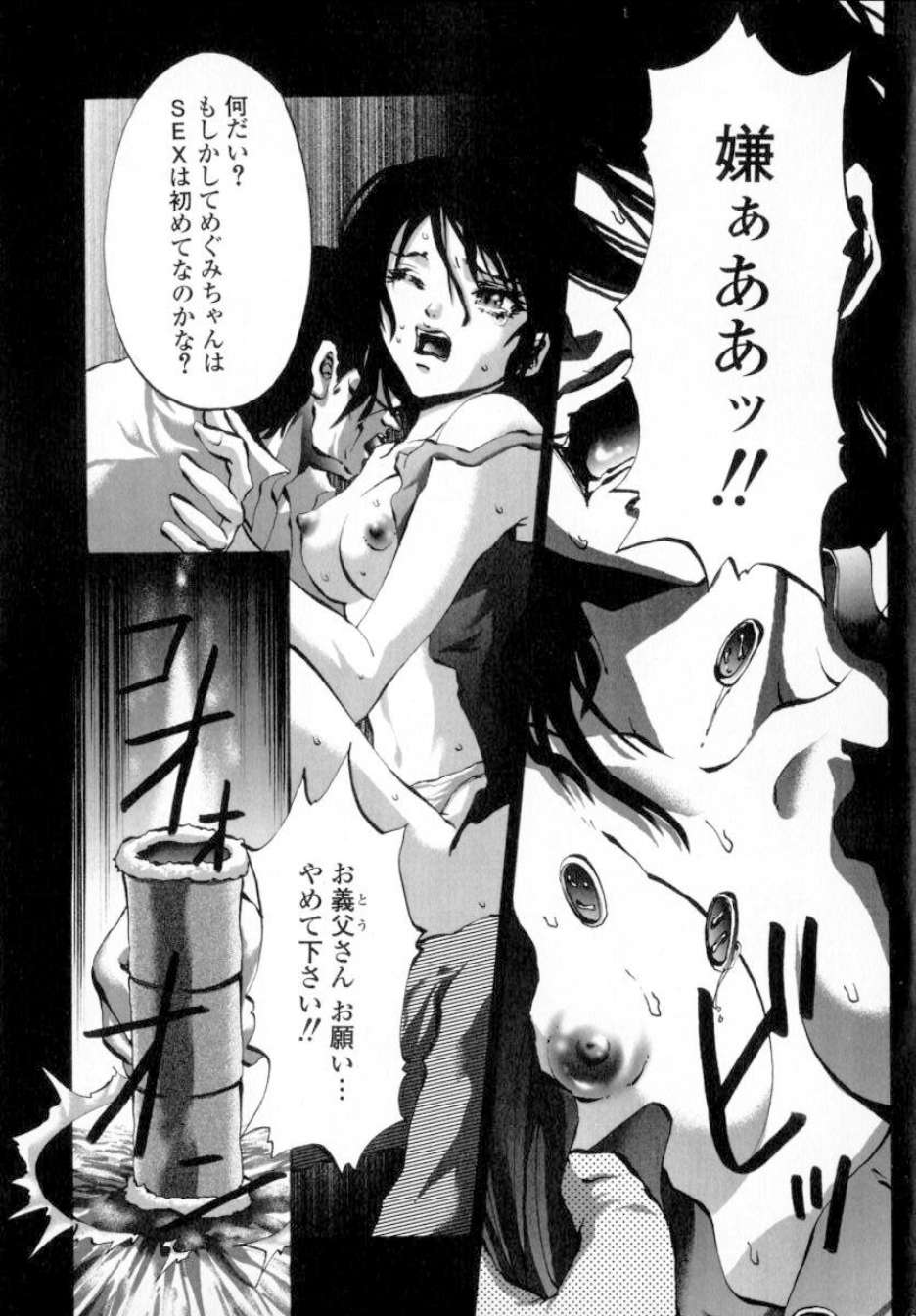 ShoujoRenzokuNakadashi_056