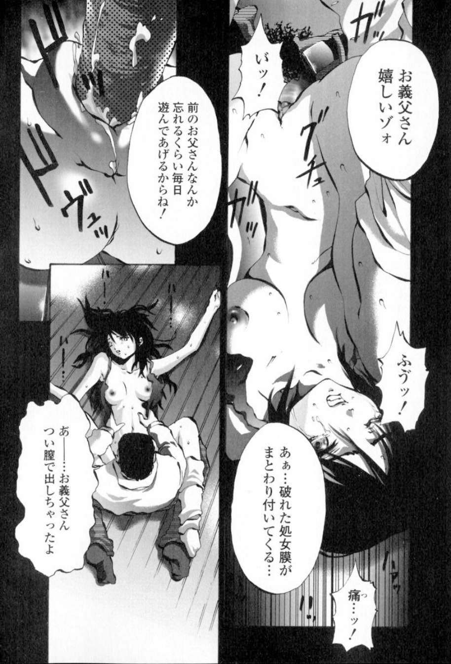 ShoujoRenzokuNakadashi_057