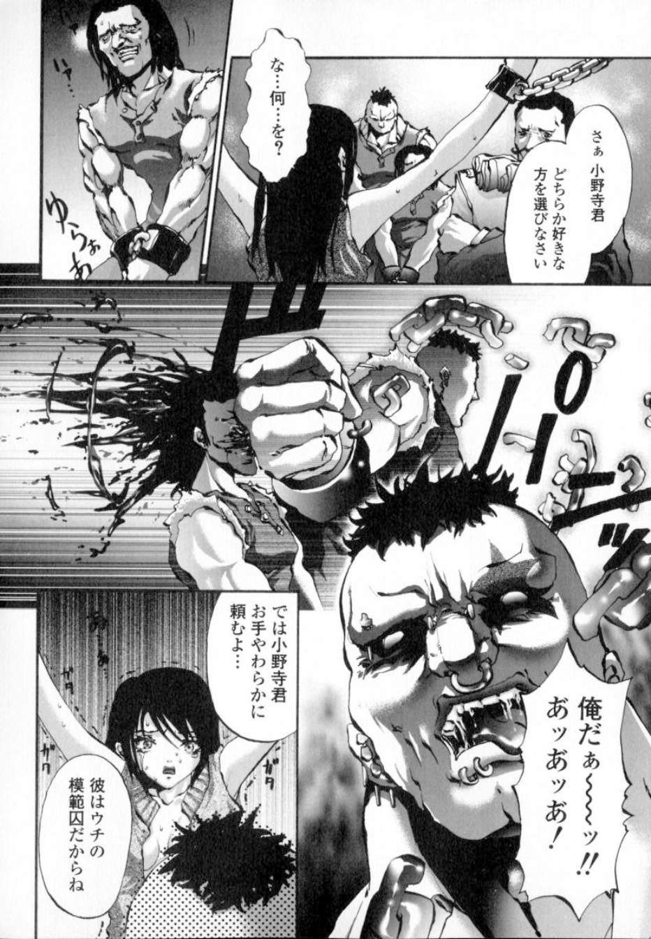 ShoujoRenzokuNakadashi_061