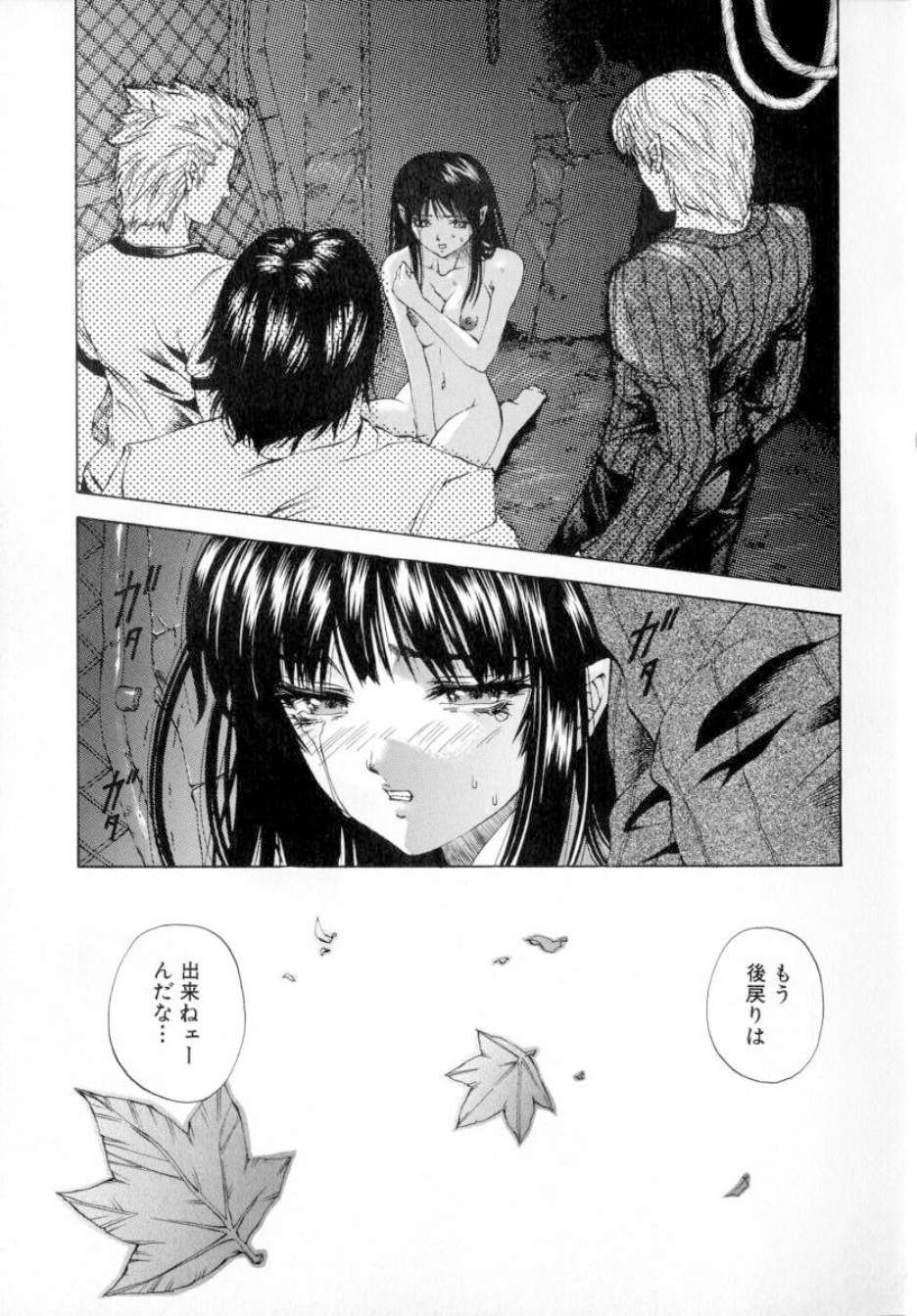 ShoujoRenzokuNakadashi_070