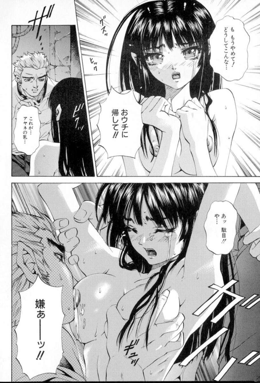 ShoujoRenzokuNakadashi_072