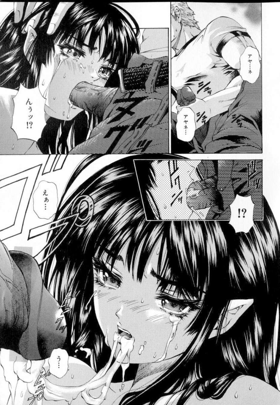 ShoujoRenzokuNakadashi_073