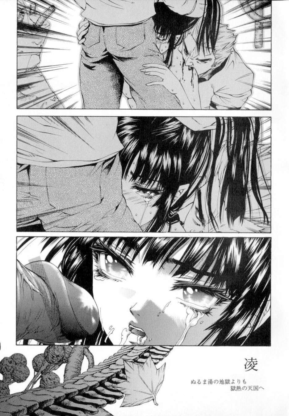 ShoujoRenzokuNakadashi_081