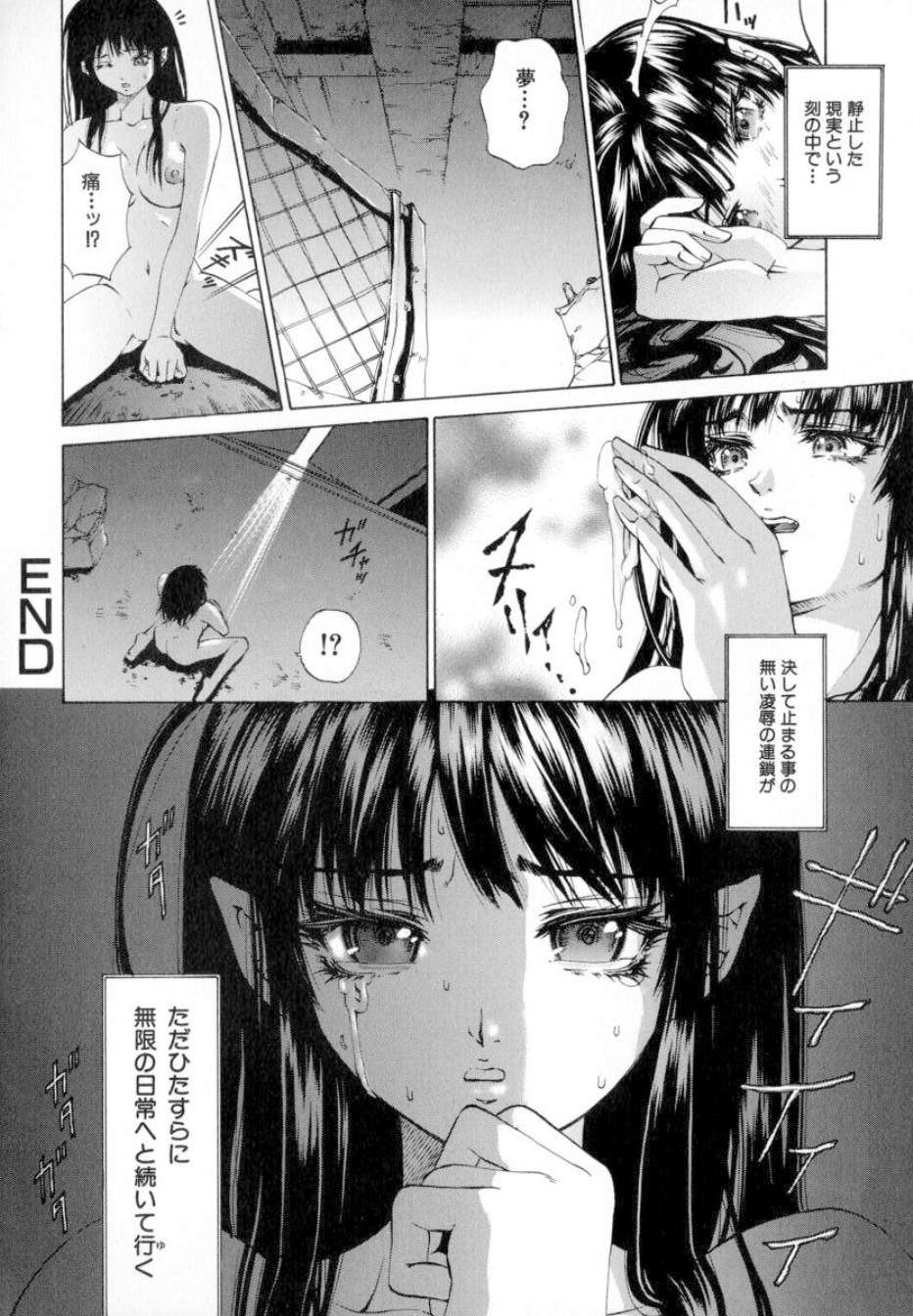 ShoujoRenzokuNakadashi_083