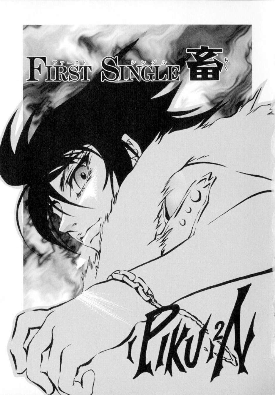 ShoujoRenzokuNakadashi_086