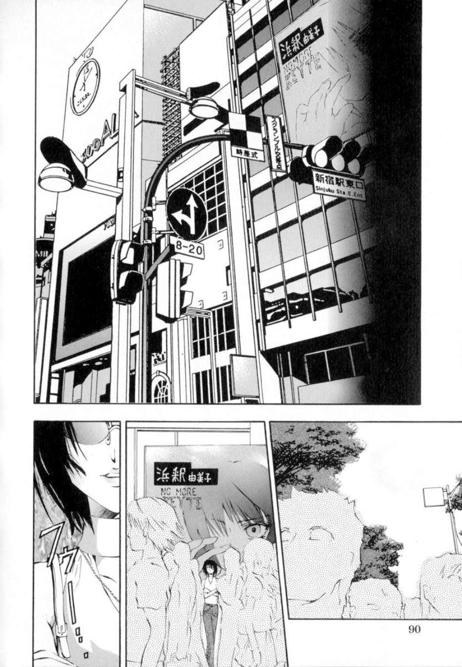 ShoujoRenzokuNakadashi_087