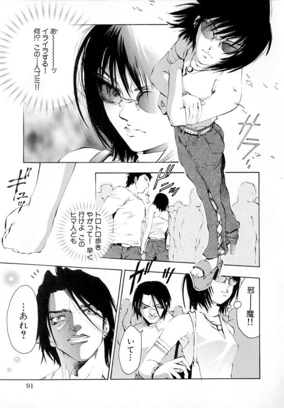 ShoujoRenzokuNakadashi_088