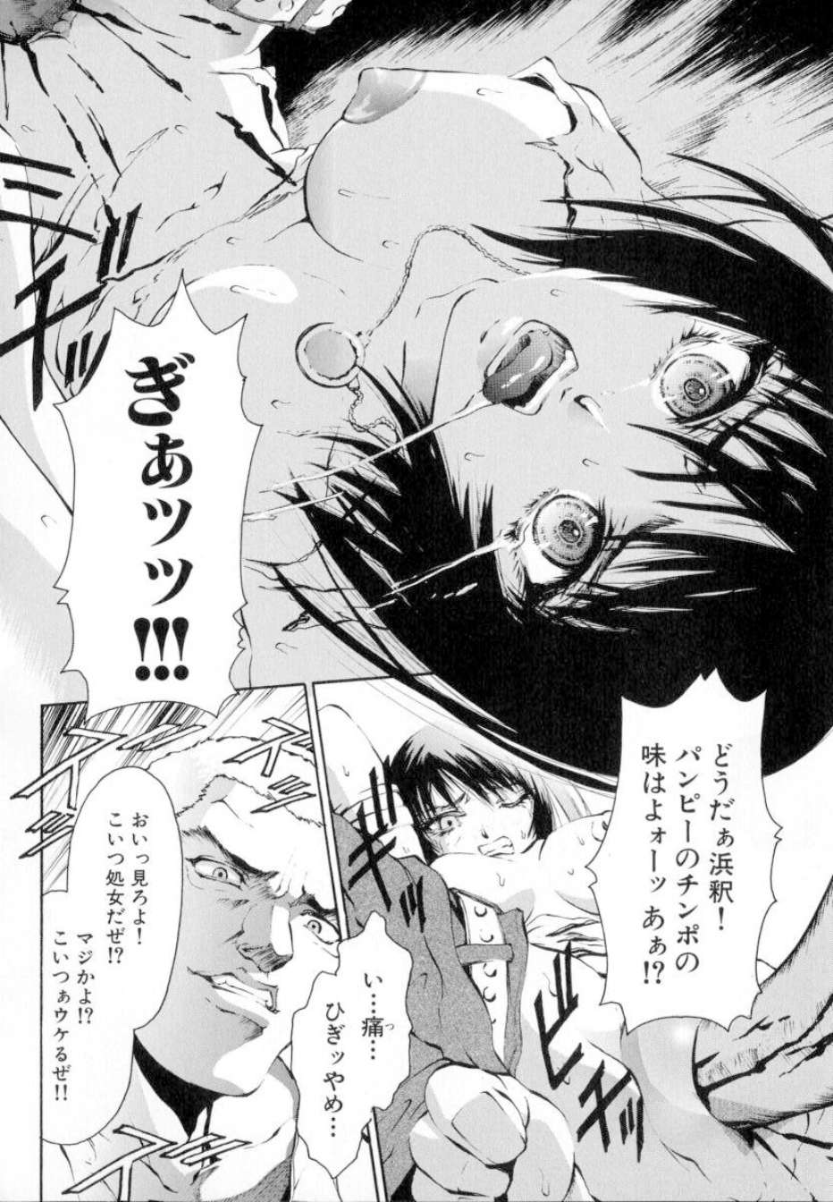 ShoujoRenzokuNakadashi_093
