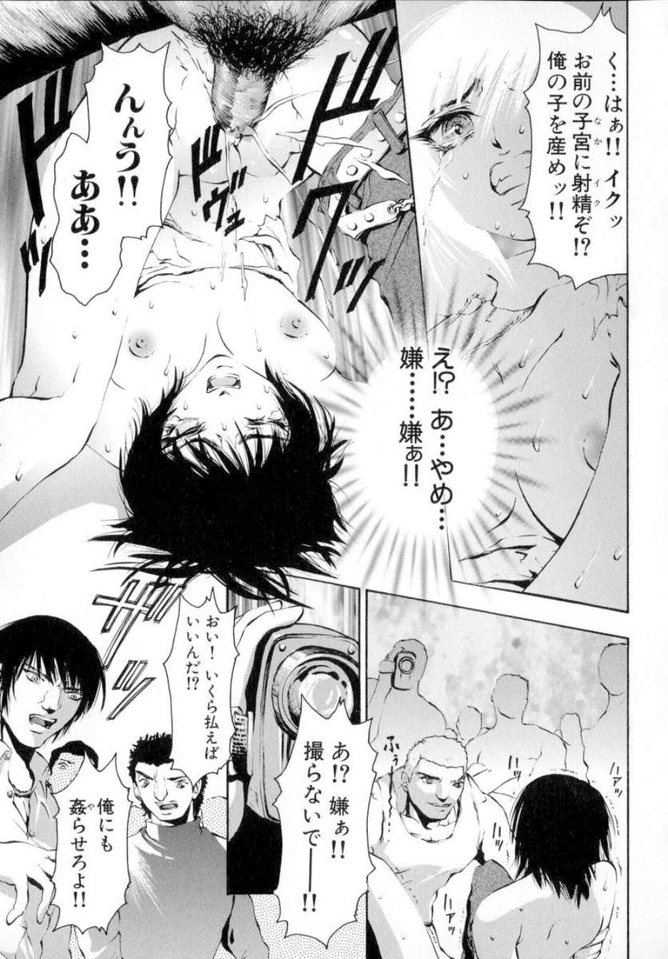 ShoujoRenzokuNakadashi_094