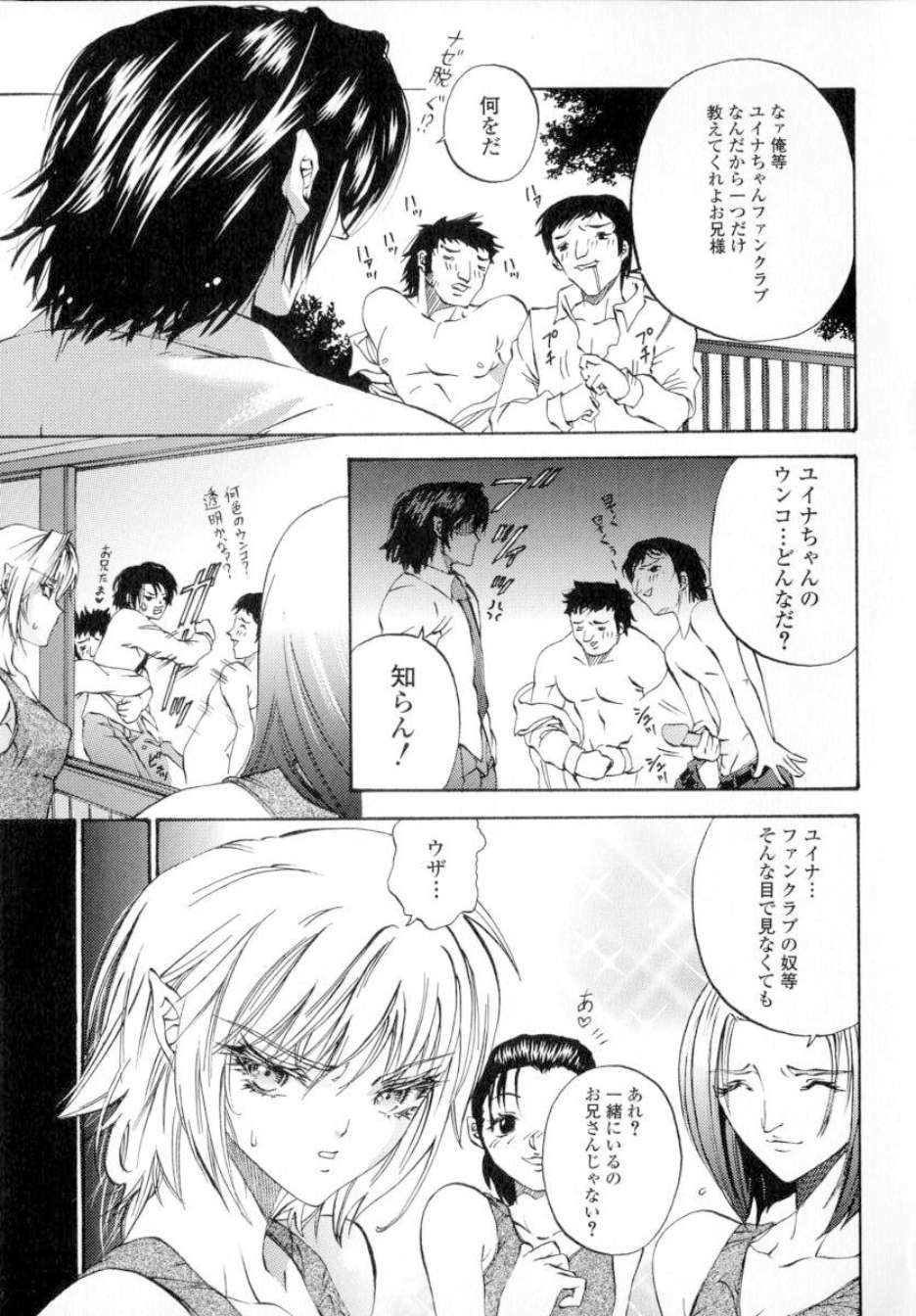 ShoujoRenzokuNakadashi_101