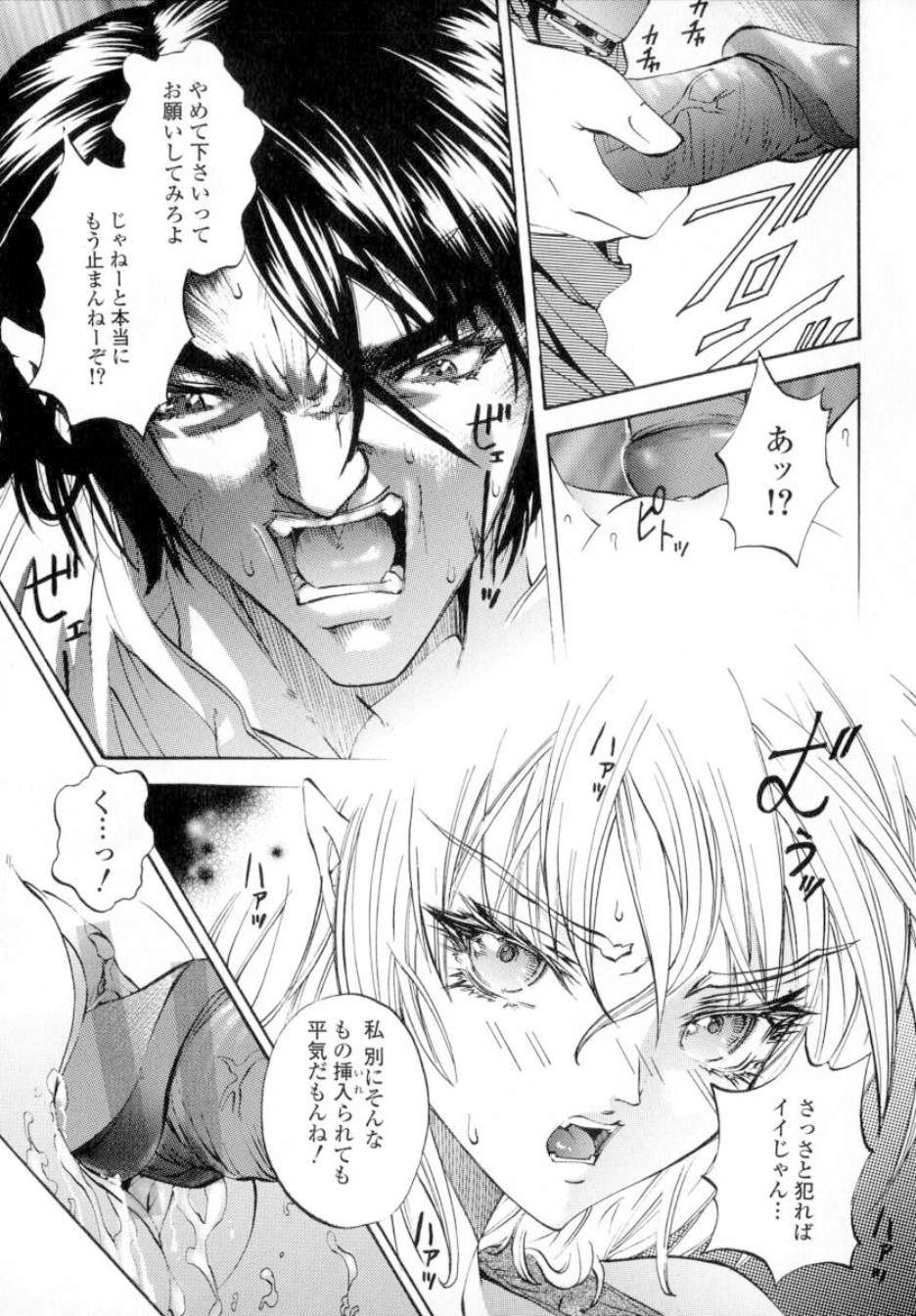 ShoujoRenzokuNakadashi_107