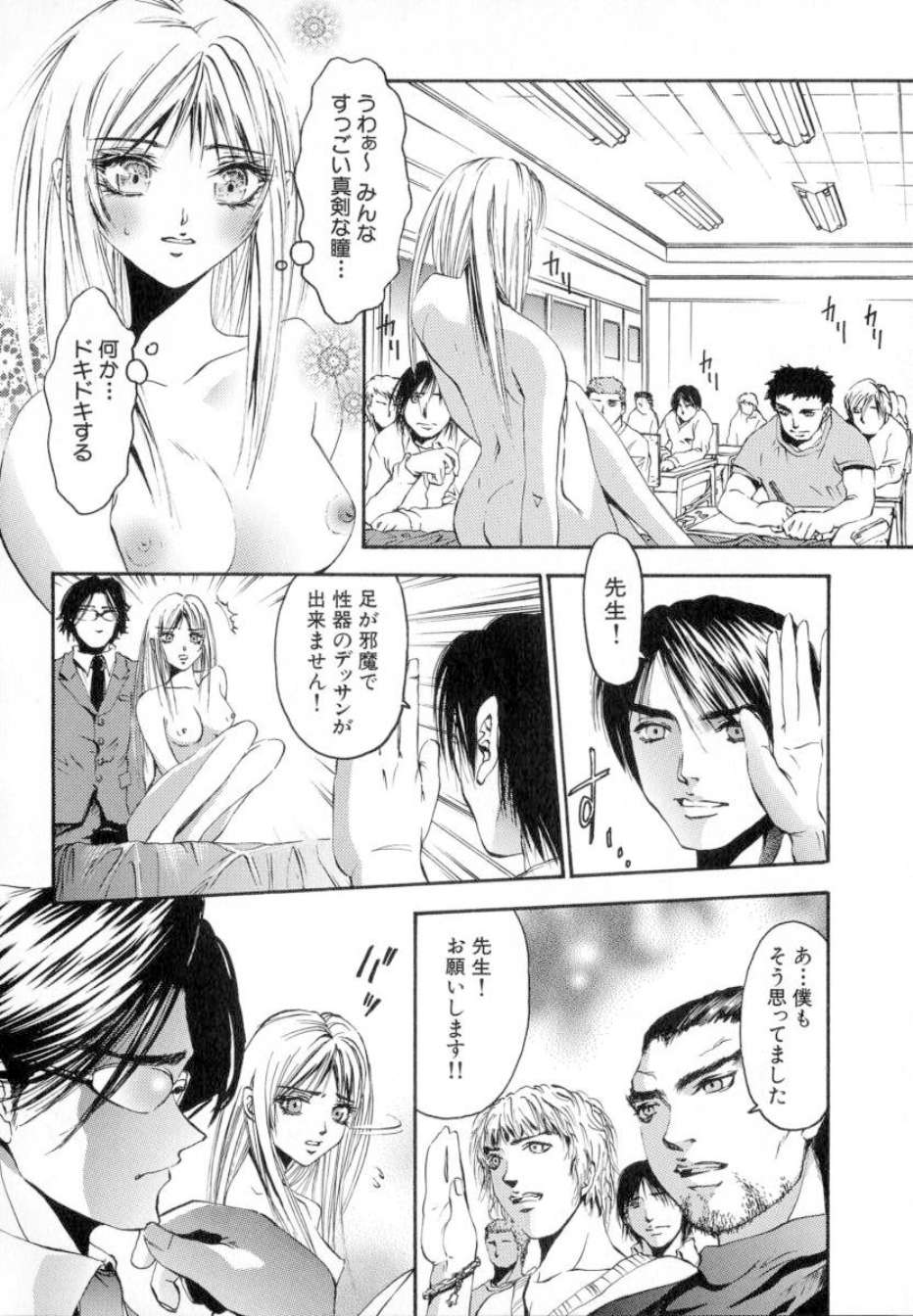 ShoujoRenzokuNakadashi_117