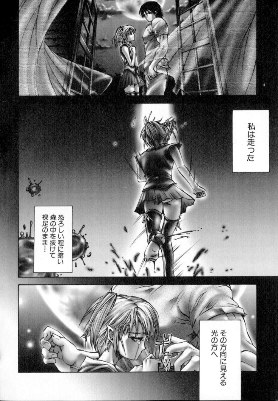ShoujoRenzokuNakadashi_136