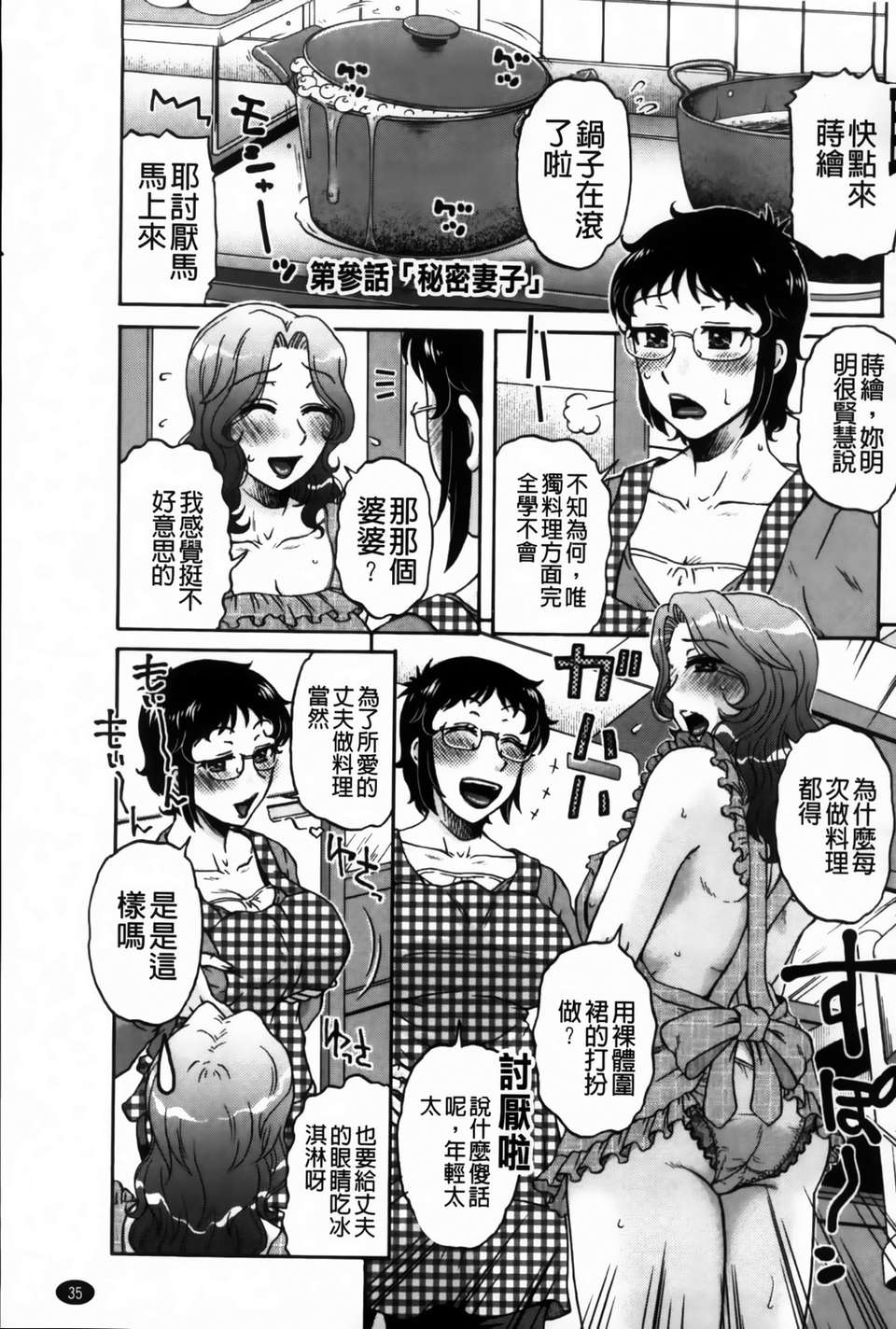MMScan090_035
