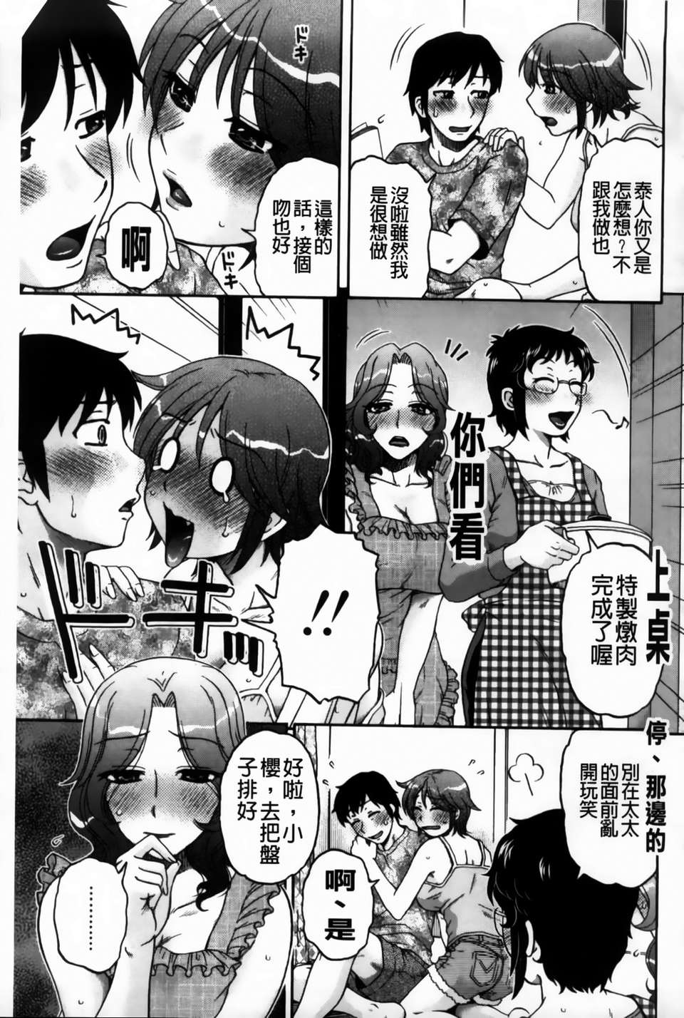 MMScan090_037