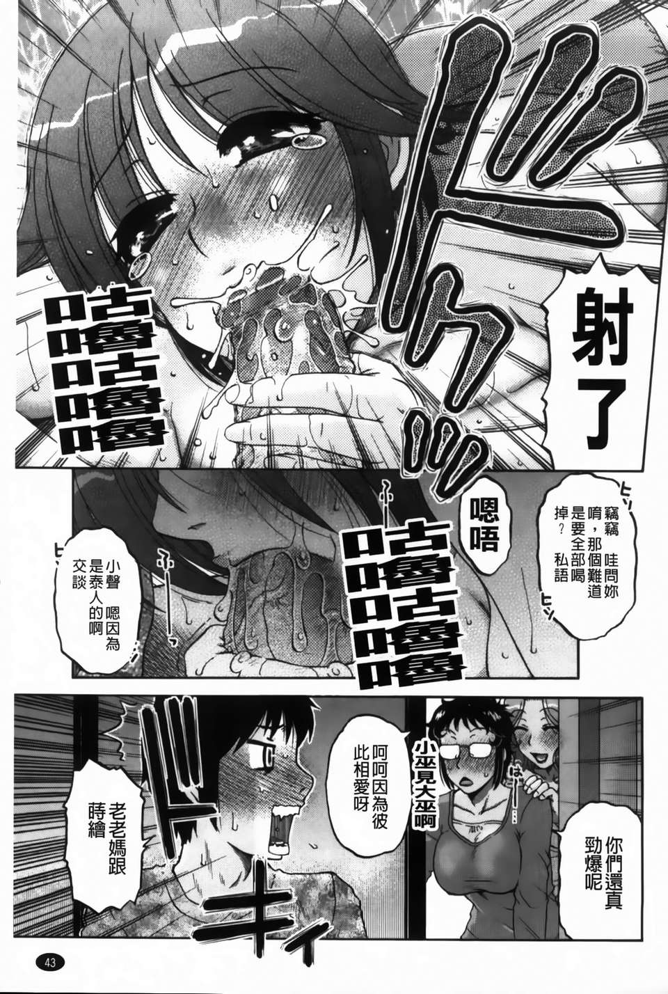 MMScan090_043