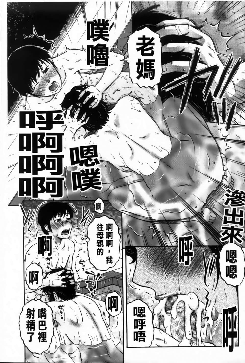 MMScan090_059