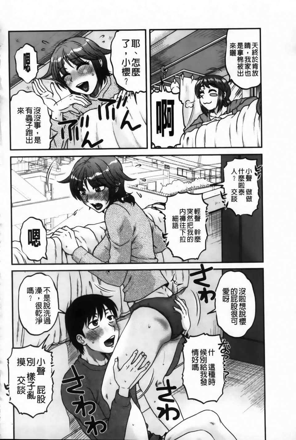 MMScan090_072
