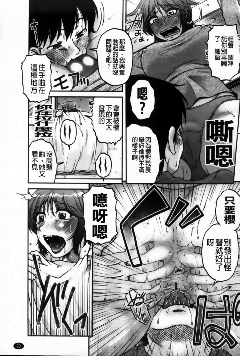MMScan090_073