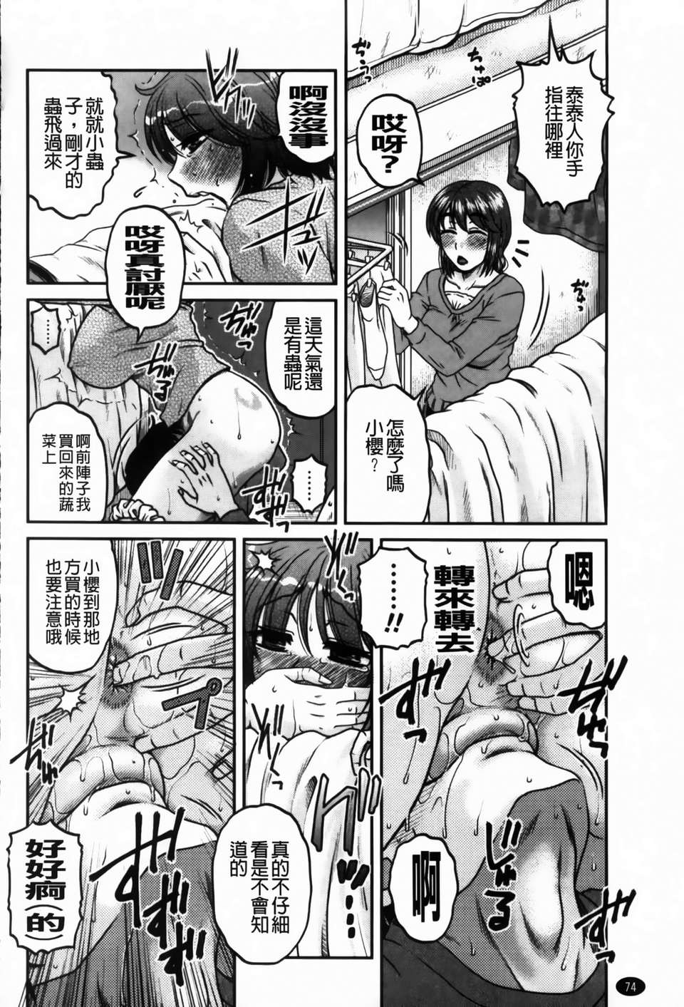 MMScan090_074