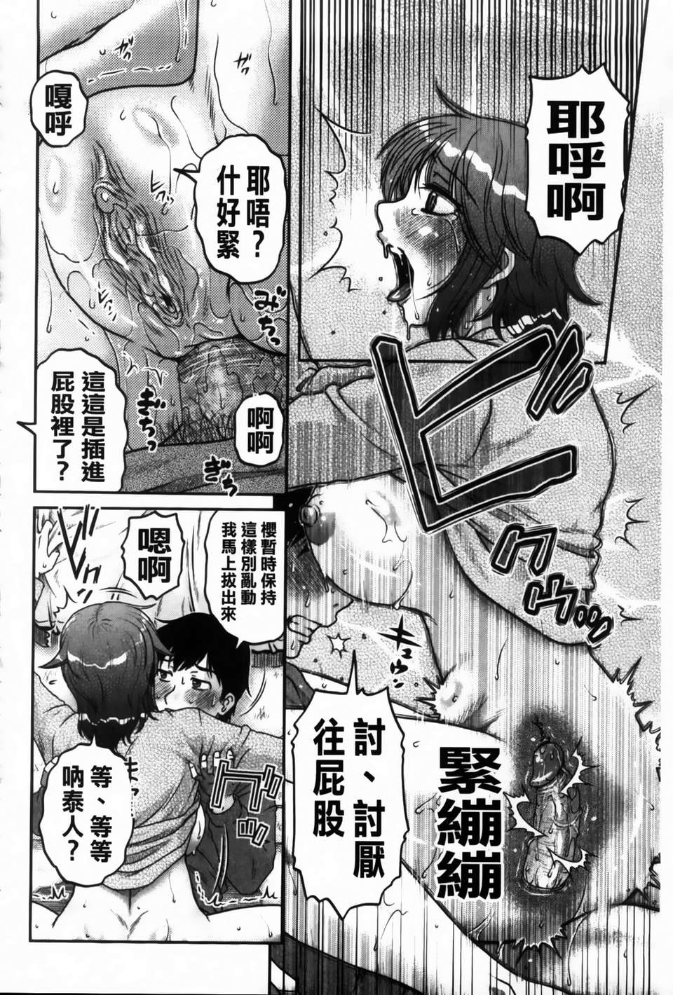 MMScan090_078